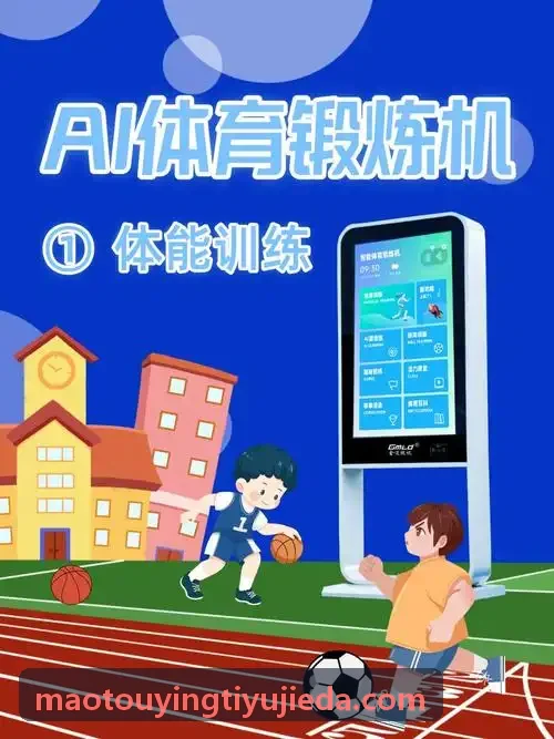 猫头鹰体育全链路数字化架构